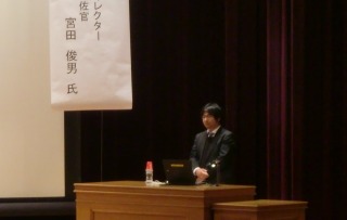 倫理講習会、ステージ登壇時の様子。