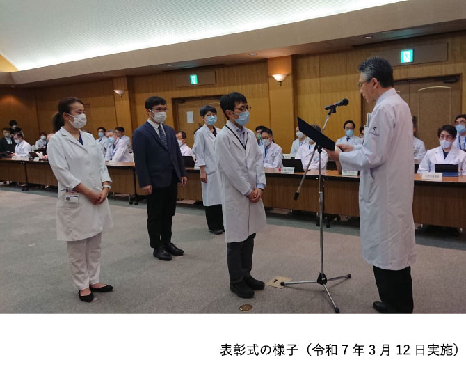 治験実施者表彰時の様子：令和6年度の受賞者たち。