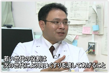 映像：稲野治験センター次長。