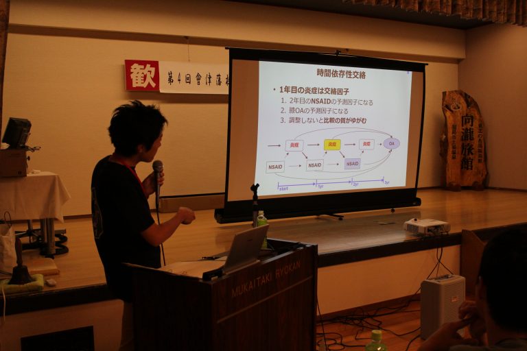 講義を担当中の栗田先生の様子