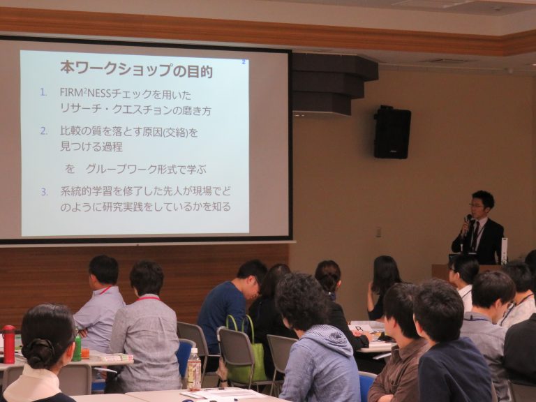 栗田准教授が講師や座長として参加しました。