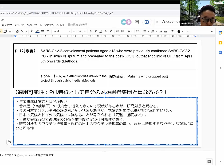 実行委員長大前氏によるワークショップ風景