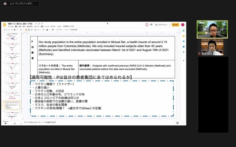 実行委員長大前によるワークショップ風景