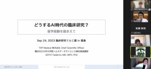 後藤匡啓先生によるワークショップ風景]