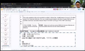 実行委員長大前によるワークショップ風景