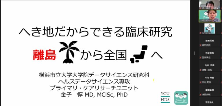 金子惇先生によるワークショップ風景