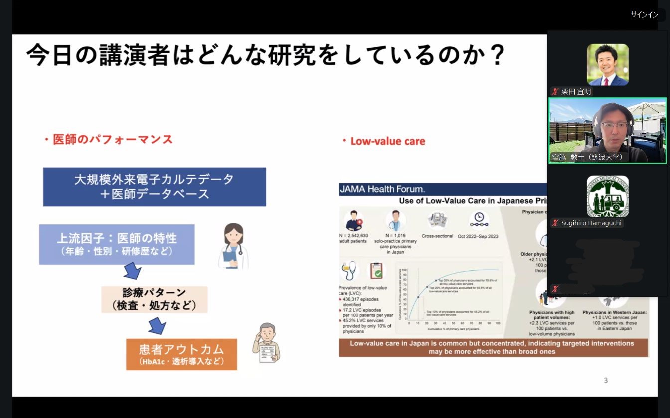 宮脇敦士先生のランチョンセミナー風景