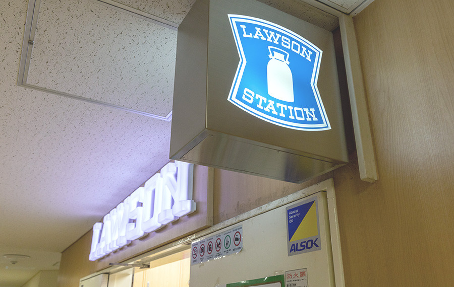 コンビニエンスストアの写真。