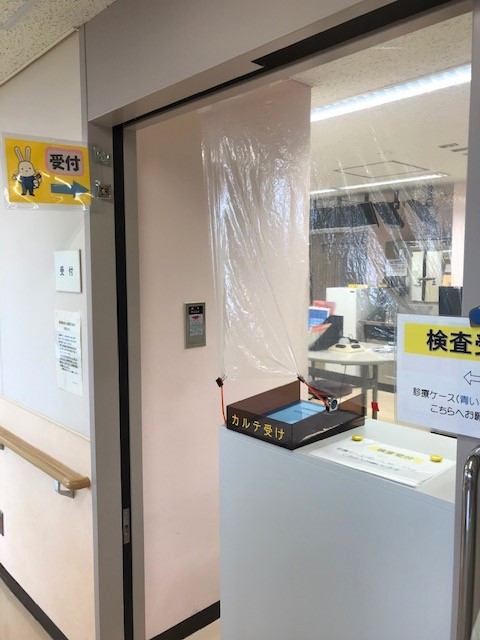 受付窓口の写真。