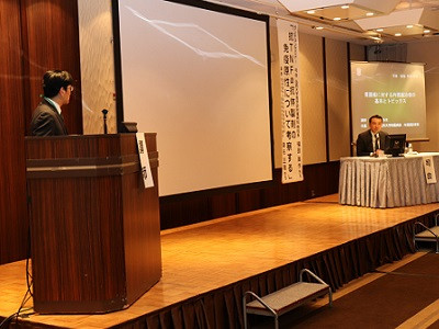 第19回日本消化器病学会東北教育講演会会場ステージの様子。