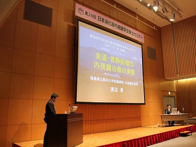 第29回日本消化器内視鏡学会東北セミナー会場の様子。