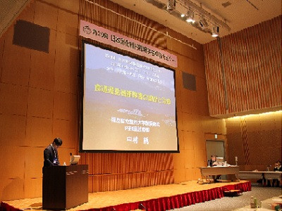 第29回日本消化器内視鏡学会東北セミナー会場の様子。