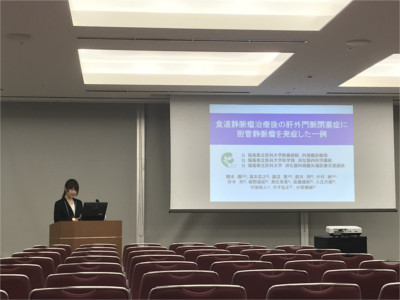 第25回 日本門脈圧亢進症学会総会会場の様子。