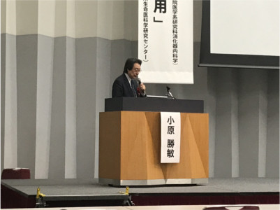 第25回 日本門脈圧亢進症学会総会にて登壇中の様子。