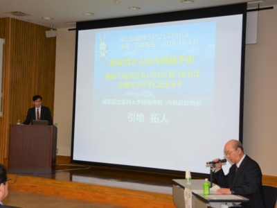 第18回健康づくりフェスティバルにて登壇中の様子。