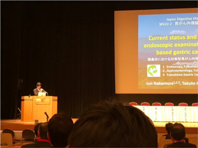 第26回日本消化器関連学会週間（JDDW 2018)にて登壇中の様子。