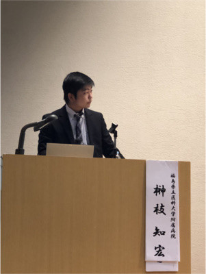 第37回東北消化器内視鏡技師研究会にて登壇中の様子。