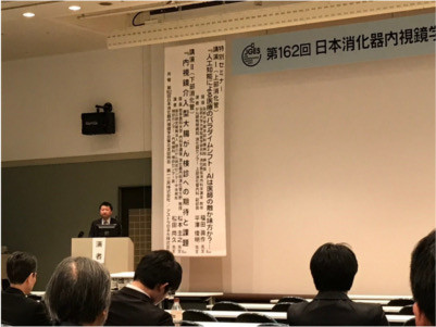 会場ステージにて登壇中の様子。