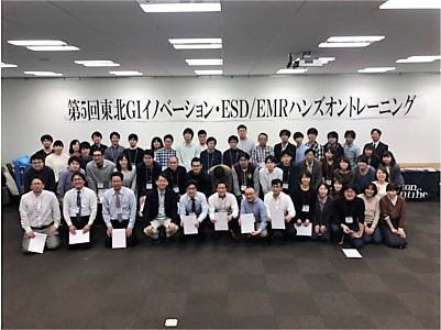 第5回東北GIイノベーションESD/EMRハンズオントレーニング会場にて参加者たちとの記念写真。