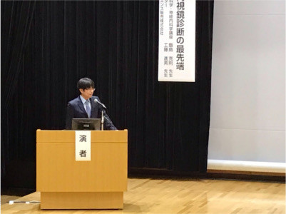 第163回消化器病学会東北支部例会、第207回消化器内視鏡学会東北支部例会、第57回日本消化器がん検診学会東北地方会会場ステージの様子。