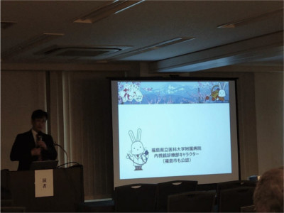 内視鏡検査・周術期管理の標準化に向けた研究会にて登壇中の様子。