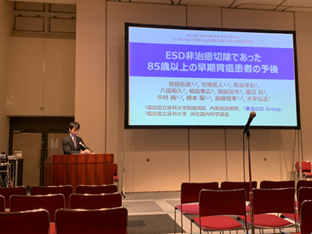 第25回日本高齢消化器病学会総会会場の様子。