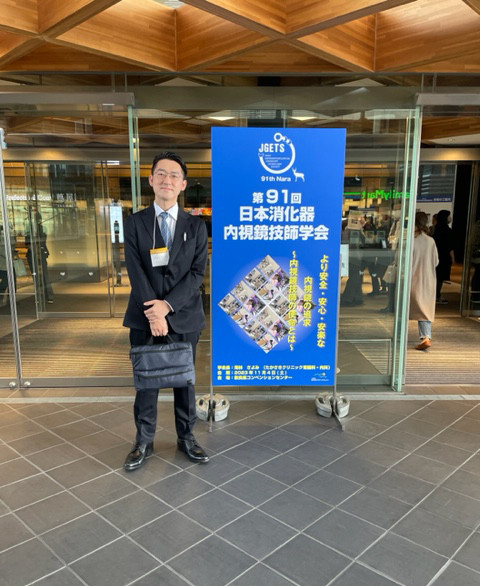 第91回日本消化器内視鏡技師学会会場での記念写真。