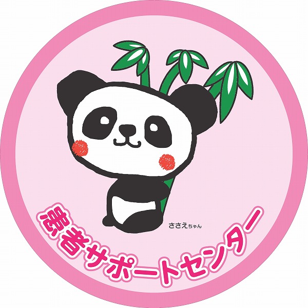 イメージキャラクターささえちゃん