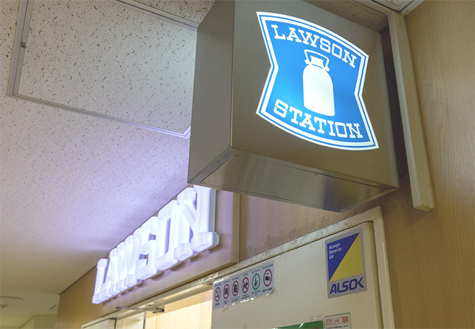 コンビニエンスストア