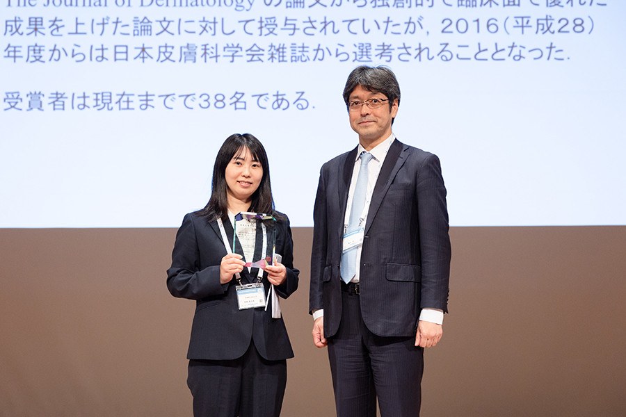 受賞した草野美沙希助手(左)