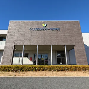 ふたば救急総合医療支援センターの外観、青空の下で建物が映える。