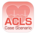 二次救命処置トレーニングアプリ ～ACLS Case Scenario～