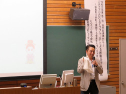 講演の様子