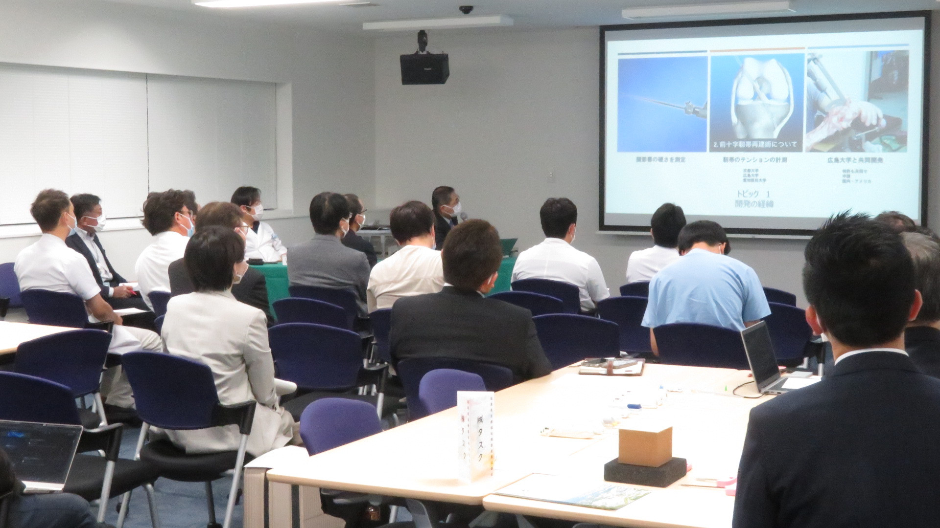 プロジェクターを使った講義を受けている様子。