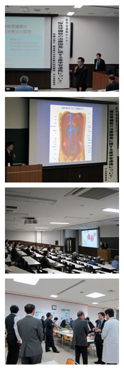 福島県立医科大学での医療講演会の様子