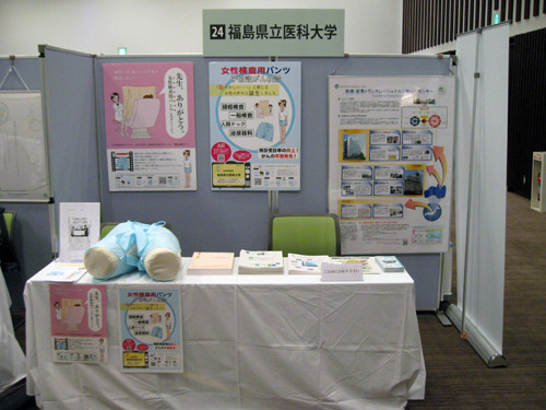 本学出展のブースの様子