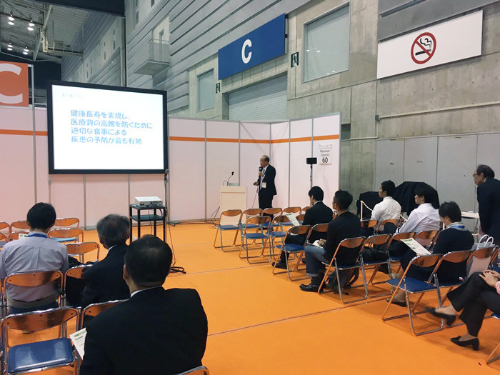 プレゼンテーション会場の様子