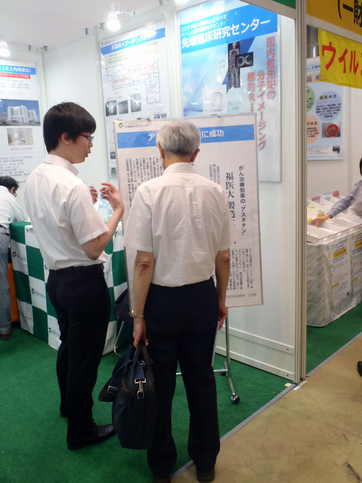 BIO tech 2017展示風景