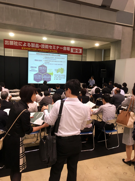セミナー会場の様子