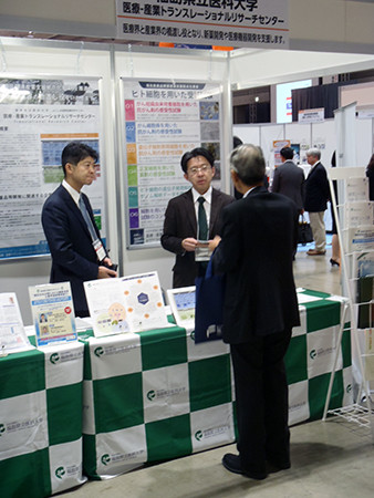 メディカルクリエーションふくしま2017展示風景の様子