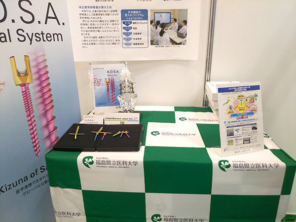 BIO tech 2018展示会風景