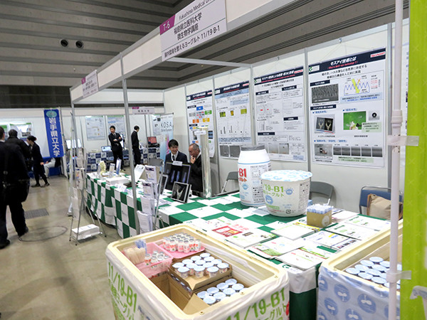 資料やサンプルが並ぶ福島県立医科大学の展示スペース