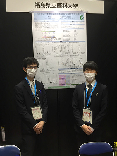 Bio Japan2020展示会風景