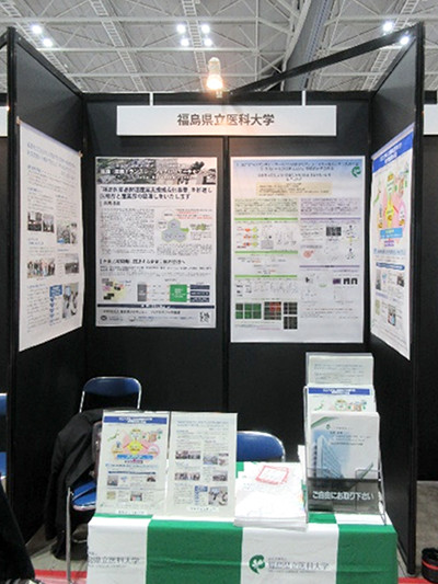 Bio Japan2021展示会風景