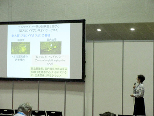 Bio Japan2021プレゼンテーション風景