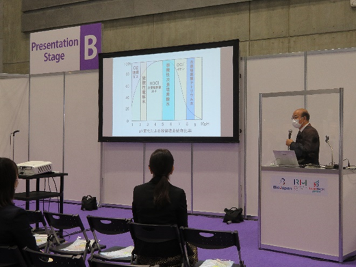 Bio Japan2022プレゼンテーション風景