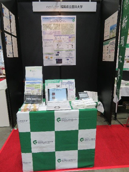 Bio Japan2023展示会風景