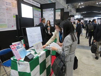 Bio Japan2024展示会風景