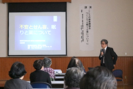 講演の様子