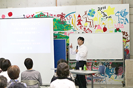 講演会様子1